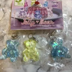 Jelly Bear ゼリーベアのブルーソーダレモンドロップ 3個セット