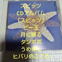 ニコ様 リクエスト 2点 まとめ商品
