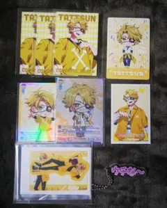 カラフルピーチ　たっつん　まとめ売り