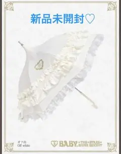 2026年最新】BABY,THE STARS SHINE BRIGHT レディース傘の人気アイテム