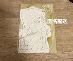 呪術廻戦♡PLAZA 購入特典♡禪院直哉