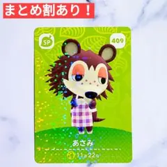 m様 リクエスト 4点 まとめ商品