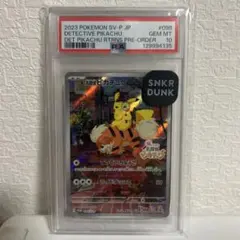 名探偵ピカチュウ PIKACHU promo 098/SV-P psa10 1点