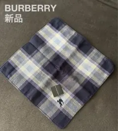 新品 BURBERRY ハンカチ ネイビー チェック柄