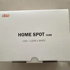 HOME SPOT CUBE