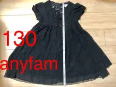 anyfam 130 ワンピース