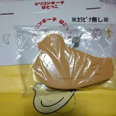 鳩の日限定 豊島屋 シリコンポーチ はとっこ茶色1個※カラビナ無し