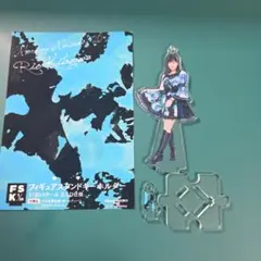 2026年最新】北川莉央 fskの人気アイテム - メルカリ