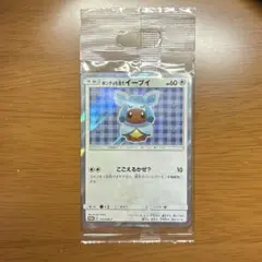 2026年最新】ポンチョを着たイーブイ 未開封 エーフィの人気アイテム