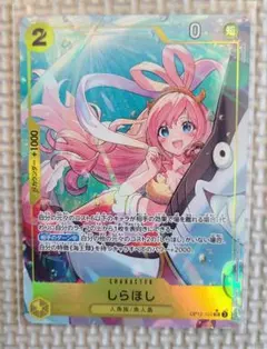 しらほし SR パラレル op12-102 ワンピースカード