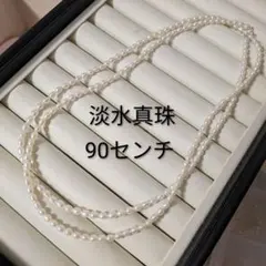 真珠ネックレス　ベビーパール　淡水パール　ロング　s925 デイリー　冠婚葬祭