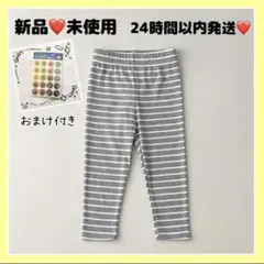新品未使用❣レギンス 90cm 10分丈 ボーダー キッズベビー おまけ付き✨