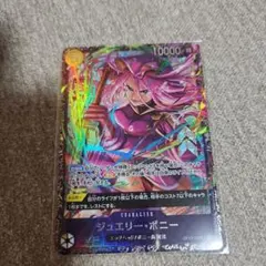 2026年最新】ボニー srの人気アイテム - メルカリ