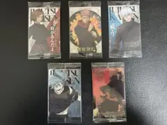 呪術廻戦 ウエハース６　メタリックプラカード