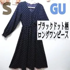 美品 GU ブラック ドット柄 ロング ワンピース♥️GRL アベイル