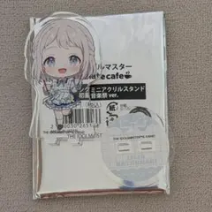 学マス 初星音楽祭 アニメイトカフェ アクリルスタンド 葛城リーリヤ