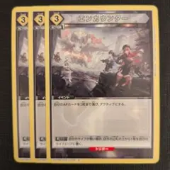 Item thumbnail for item 553d6b77-8136-4d71-9920-68bf37d8be2c