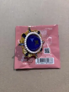 あんスタ リングライト 朔間凛月