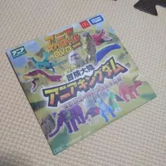 アニアキングダム ☆ マクドナルド