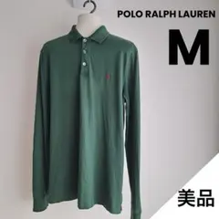 【美品】ポロラルフローレン 長袖　ポロシャツ グリーン
