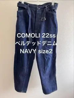 2026年最新】comoli ベルテッドデニムの人気アイテム - メルカリ