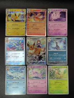 イーブイズ９枚セット　イーブイCHR、シャワーズ モンスターボールミラーなど