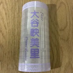 新品未開封】=LOVE イコラブ 大谷映美里 公式ペンライトフィルム