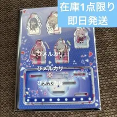 プロセカ　スシロー　コラボ 持ち帰りセット　ユニットチャーム　レオニ