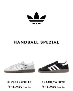 adidas handball spezial