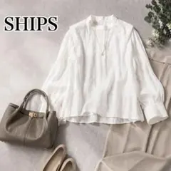 SHIPS シップス✨ストライプ シアーシャツ　ギャザー ブラウス ホワイト