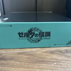 【新品未開封】ゼルダの伝説 ティアキン コレクターズエディション 特典付き