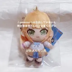 新品未使用 紅月 蓮巳敬人 あんさんぶるスターズ‼︎ぬいぐるみ GiGO