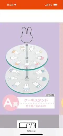 Item thumbnail for item e8c6ad6a-a614-43f4-a686-6e847f704a43