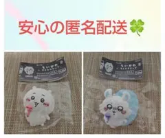 ちいかわ ライトクリップ モモンガ ガチャ 計2点