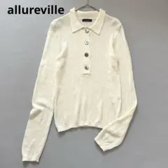 アルアバイル 襟付きリブニット 薄手 コットン100％ アイボリー