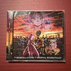 2026年最新】戦国乙女7 cdの人気アイテム - メルカリ