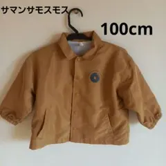 値下げ！サマンサモスモス　SM2 アウター　ウィンドブレーカー　キッズ100cm