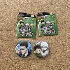 ハンター×ハンター 缶バッジ 2個セット