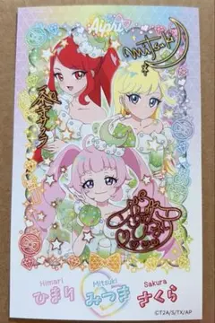 和兎✩.*˚様 リクエスト 2点 まとめ商品