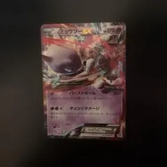 PSA9】ミュウツーEX XY 027/059 - メルカリ