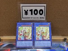 2026年最新】アラヒメの御巫 スリーブの人気アイテム - メルカリ
