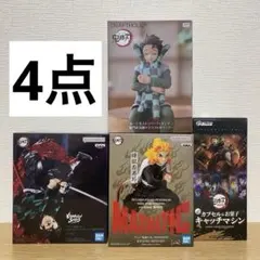 鬼滅の刃 プライズフィギュア+カプセルお菓子キャッチマシン まとめ売り 4点