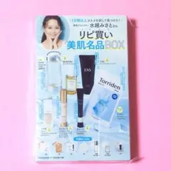 VOCE 2025年7月号通常版 付録：水越みさとさんリピ買い美肌名品BOX