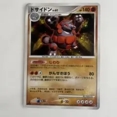 2026年最新】破空の激闘 未開封の人気アイテム - メルカリ