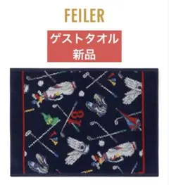 FEILER フェイラーのサムネイル
