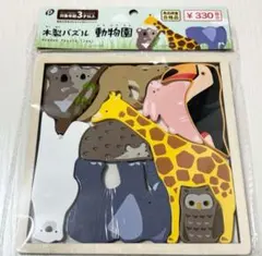 Item thumbnail for item e1dce043-6e10-4b04-9cc0-63c62ba976e8