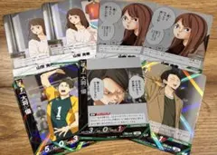 バボカ　戸美まとめ売り