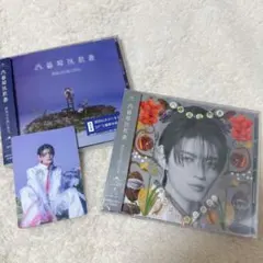 原因は自分にある。 文藝解体新書 通常盤 杢代和人盤 トレカ付き