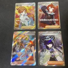 ポケカ トレーナーSR4枚セット Pokémon cards Trainersのサムネイル