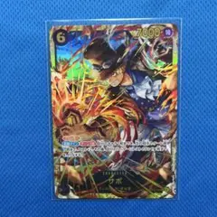 ワンピースカード　サボ　受け継がれる意志シークレット　OP13-120 SEC